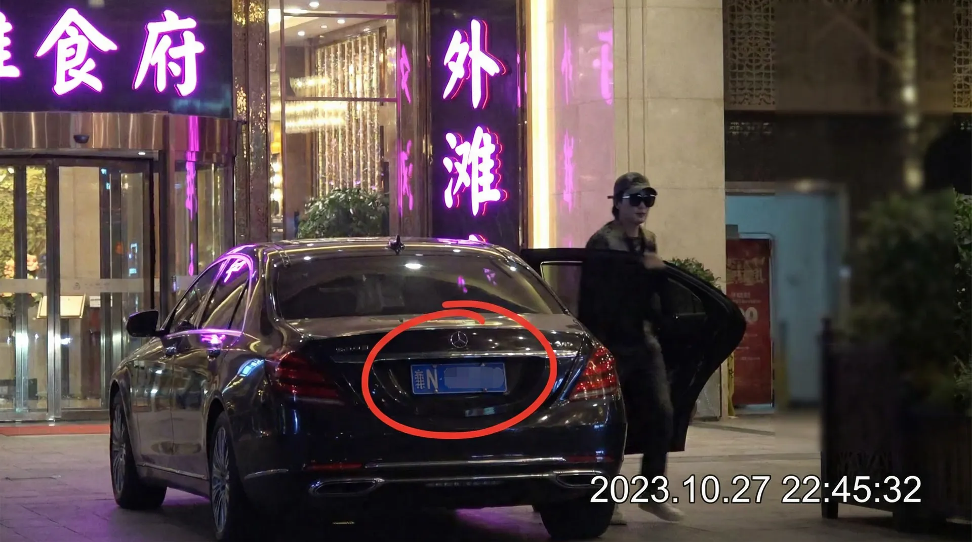 伟德国际娱乐 - 某明星深夜现身高档餐厅被拍